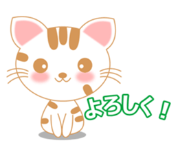 The Everyday Life of a Funny Cat sticker #1222396