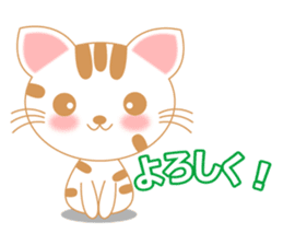 The Everyday Life of a Funny Cat sticker #1222396