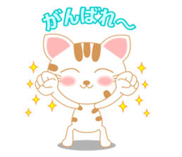 The Everyday Life of a Funny Cat sticker #1222397