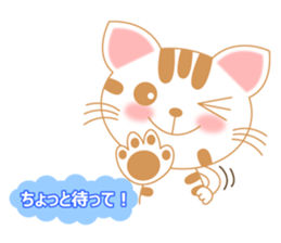 The Everyday Life of a Funny Cat sticker #1222398