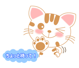 The Everyday Life of a Funny Cat sticker #1222398