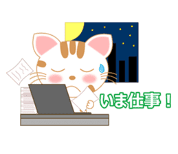 The Everyday Life of a Funny Cat sticker #1222399