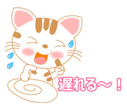 The Everyday Life of a Funny Cat sticker #1222400