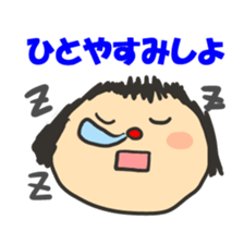 Girl to support sticker #1222454