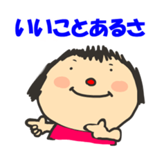 Girl to support sticker #1222455