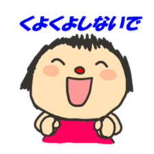 Girl to support sticker #1222458