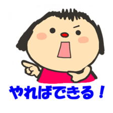 Girl to support sticker #1222479