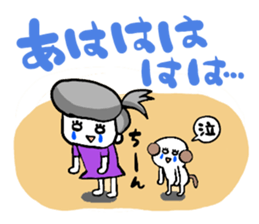 Me,me,and a dog sticker #1222523