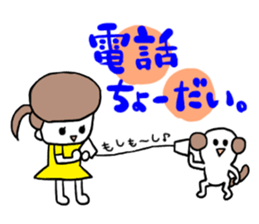 Me,me,and a dog sticker #1222542