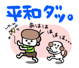 Me,me,and a dog sticker #1222554