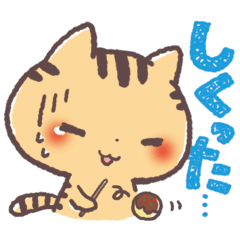 Cute Cats Japanese Kansai Words Vol.2