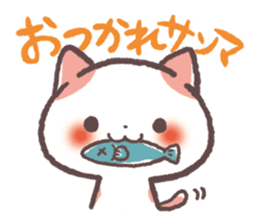 Cute Cats Japanese Kansai Words Vol.2 sticker #1222602