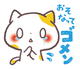Cute Cats Japanese Kansai Words Vol.2 sticker #1222607