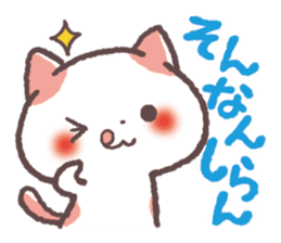 Cute Cats Japanese Kansai Words Vol.2 sticker #1222608