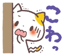 Cute Cats Japanese Kansai Words Vol.2 sticker #1222610