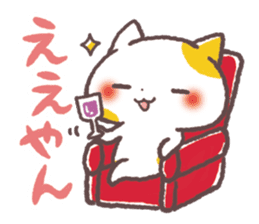 Cute Cats Japanese Kansai Words Vol.2 sticker #1222613