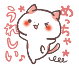 Cute Cats Japanese Kansai Words Vol.2 sticker #1222614