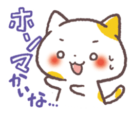 Cute Cats Japanese Kansai Words Vol.2 sticker #1222616
