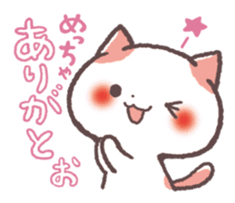 Cute Cats Japanese Kansai Words Vol.2 sticker #1222617