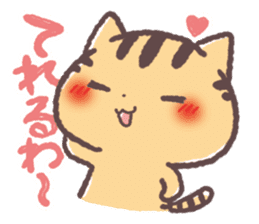 Cute Cats Japanese Kansai Words Vol.2 sticker #1222618