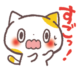 Cute Cats Japanese Kansai Words Vol.2 sticker #1222622