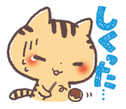 Cute Cats Japanese Kansai Words Vol.2 sticker #1222624
