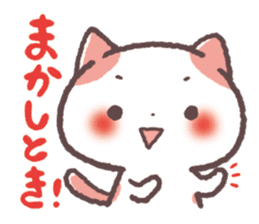 Cute Cats Japanese Kansai Words Vol.2 sticker #1222626