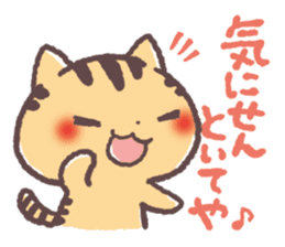 Cute Cats Japanese Kansai Words Vol.2 sticker #1222639