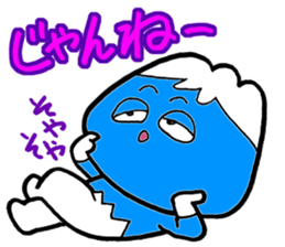 Mr. Fujio that conversation in Koshuben sticker #1222762