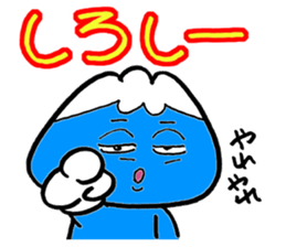 Mr. Fujio that conversation in Koshuben sticker #1222763