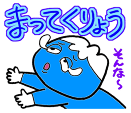 Mr. Fujio that conversation in Koshuben sticker #1222764
