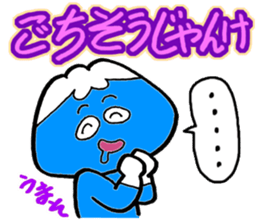 Mr. Fujio that conversation in Koshuben sticker #1222765
