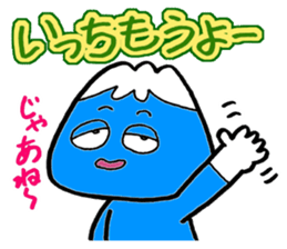 Mr. Fujio that conversation in Koshuben sticker #1222768