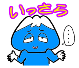 Mr. Fujio that conversation in Koshuben sticker #1222769