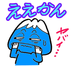 Mr. Fujio that conversation in Koshuben sticker #1222772