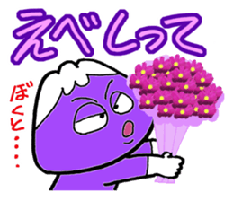 Mr. Fujio that conversation in Koshuben sticker #1222773