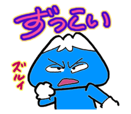Mr. Fujio that conversation in Koshuben sticker #1222774