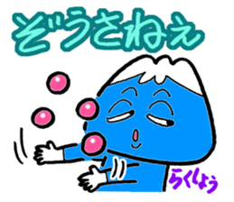 Mr. Fujio that conversation in Koshuben sticker #1222775