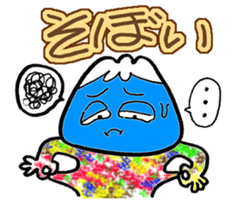 Mr. Fujio that conversation in Koshuben sticker #1222776