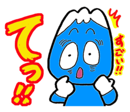 Mr. Fujio that conversation in Koshuben sticker #1222777