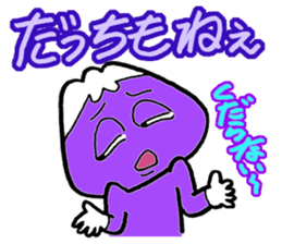 Mr. Fujio that conversation in Koshuben sticker #1222778