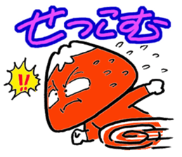 Mr. Fujio that conversation in Koshuben sticker #1222781