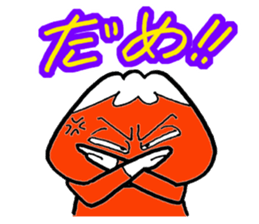 Mr. Fujio that conversation in Koshuben sticker #1222783