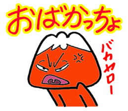Mr. Fujio that conversation in Koshuben sticker #1222785