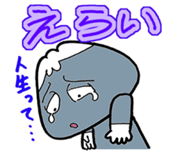 Mr. Fujio that conversation in Koshuben sticker #1222786