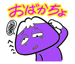 Mr. Fujio that conversation in Koshuben sticker #1222789