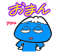 Mr. Fujio that conversation in Koshuben sticker #1222790