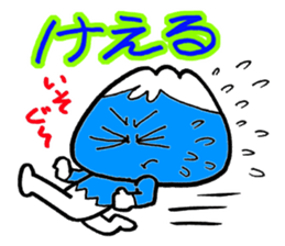 Mr. Fujio that conversation in Koshuben sticker #1222791