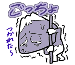 Mr. Fujio that conversation in Koshuben sticker #1222794