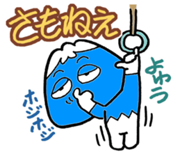 Mr. Fujio that conversation in Koshuben sticker #1222795